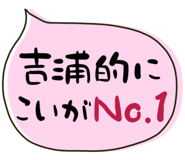 842745693