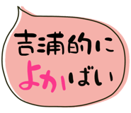 842745694