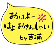 842745696