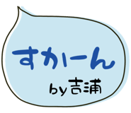 842745698