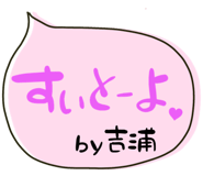 842745699