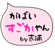 842745700