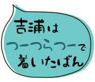 842745703