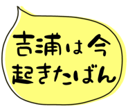 842745704