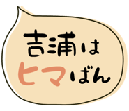 842745705