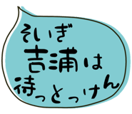 842745707