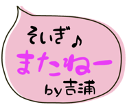 842745708