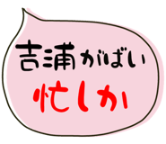 842745710