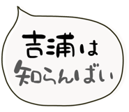 842745713
