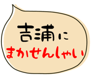 842745714