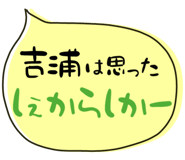 842745718