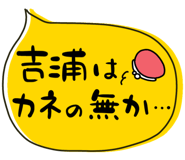 842745719