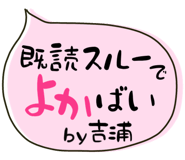 842745723