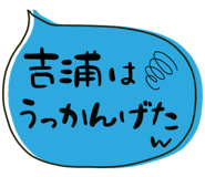 842745725