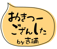 842745728