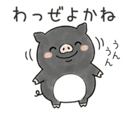 842745919
