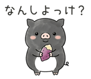 842745933