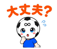 842746300