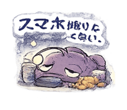 842746868