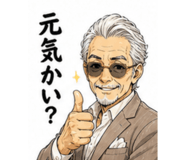 842747010