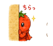 842747179