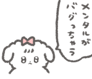842747310