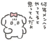 842747314