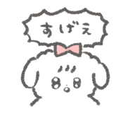 842747332