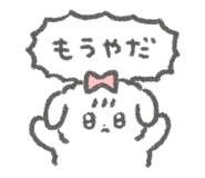 842747337