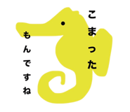 842747410