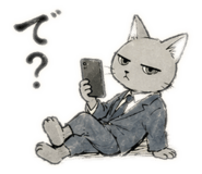 842747535