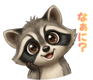 842747606