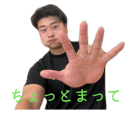 842747779