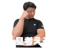 842747780