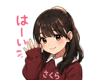 842748017