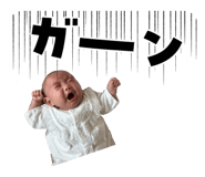 842748213