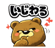 842748324