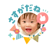 842748381