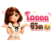 842748443