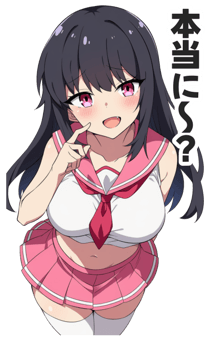 842748558