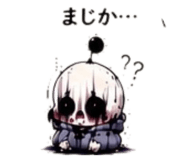 842748719