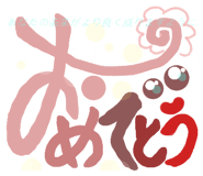 842748798