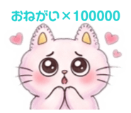 842748873