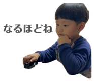 842749187