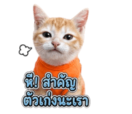 842749283