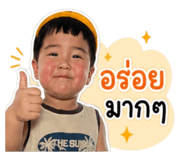 842749609
