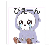 842749706
