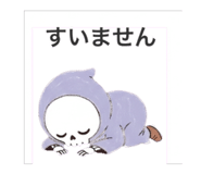 842749709