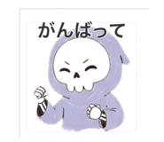 842749712