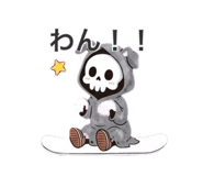 842749716